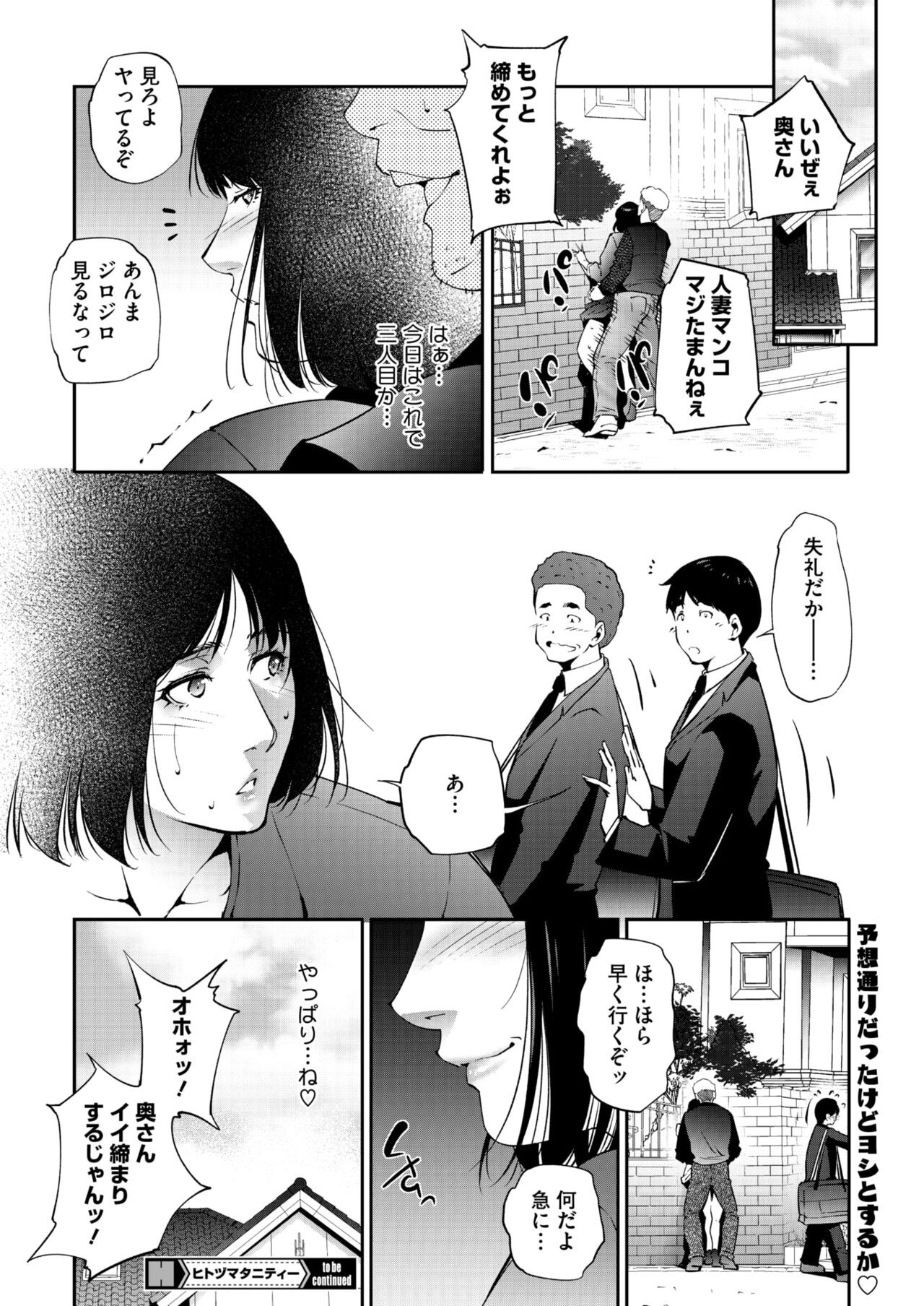 Page 251