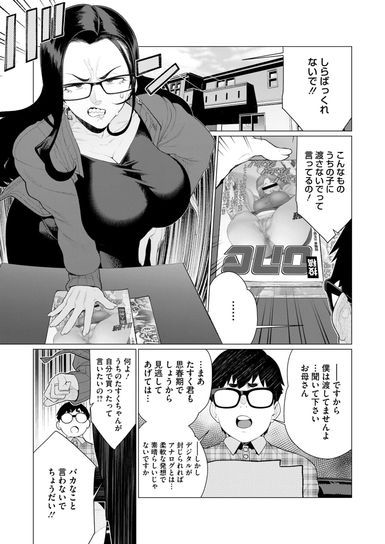 Page 254