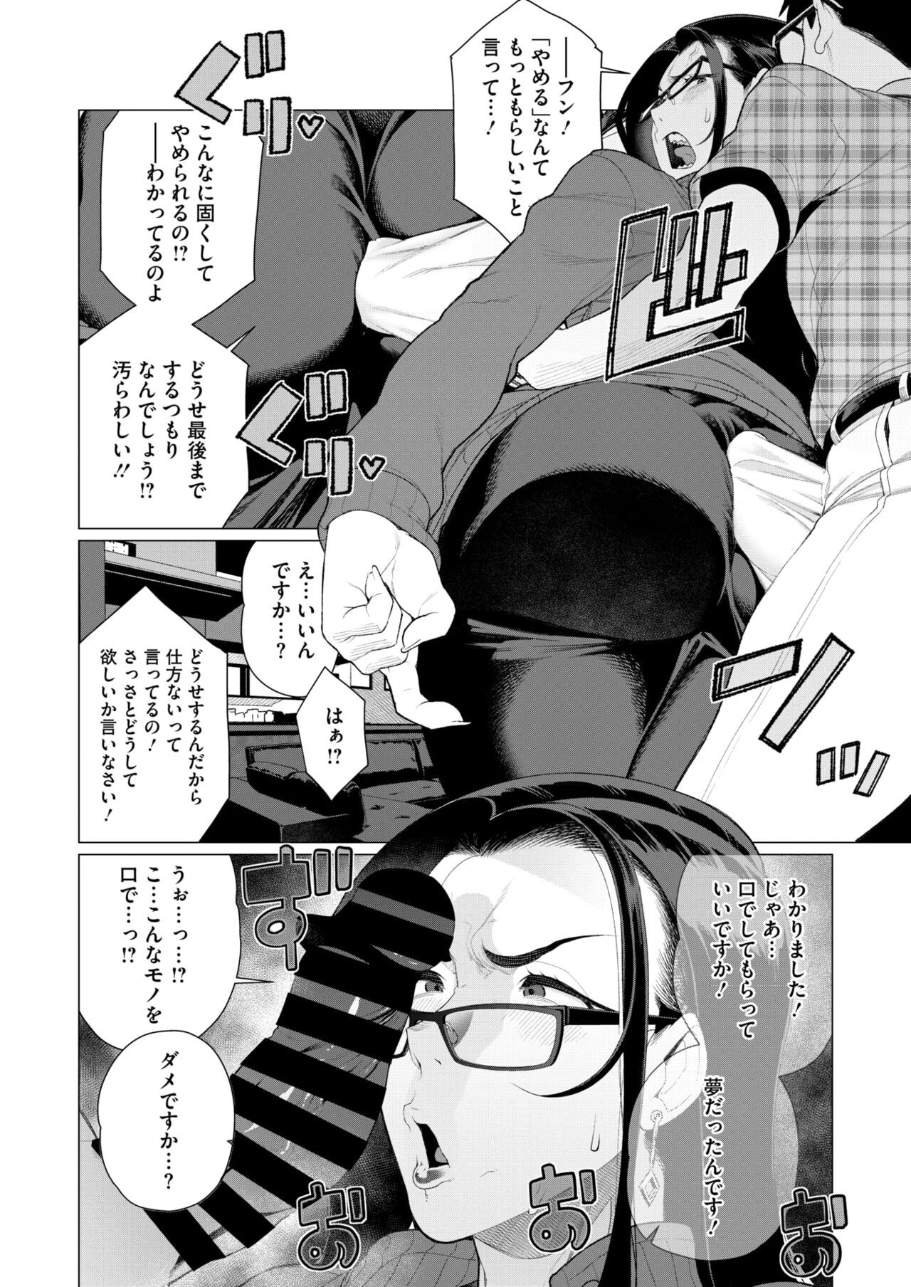 Page 257