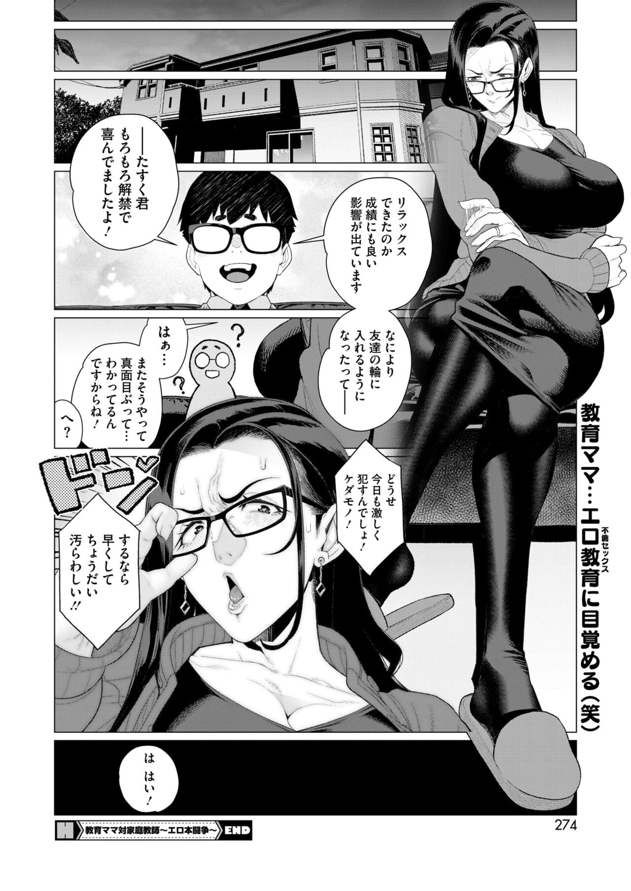 Page 269