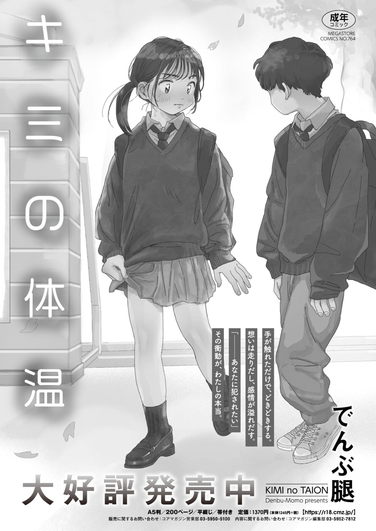 Page 283