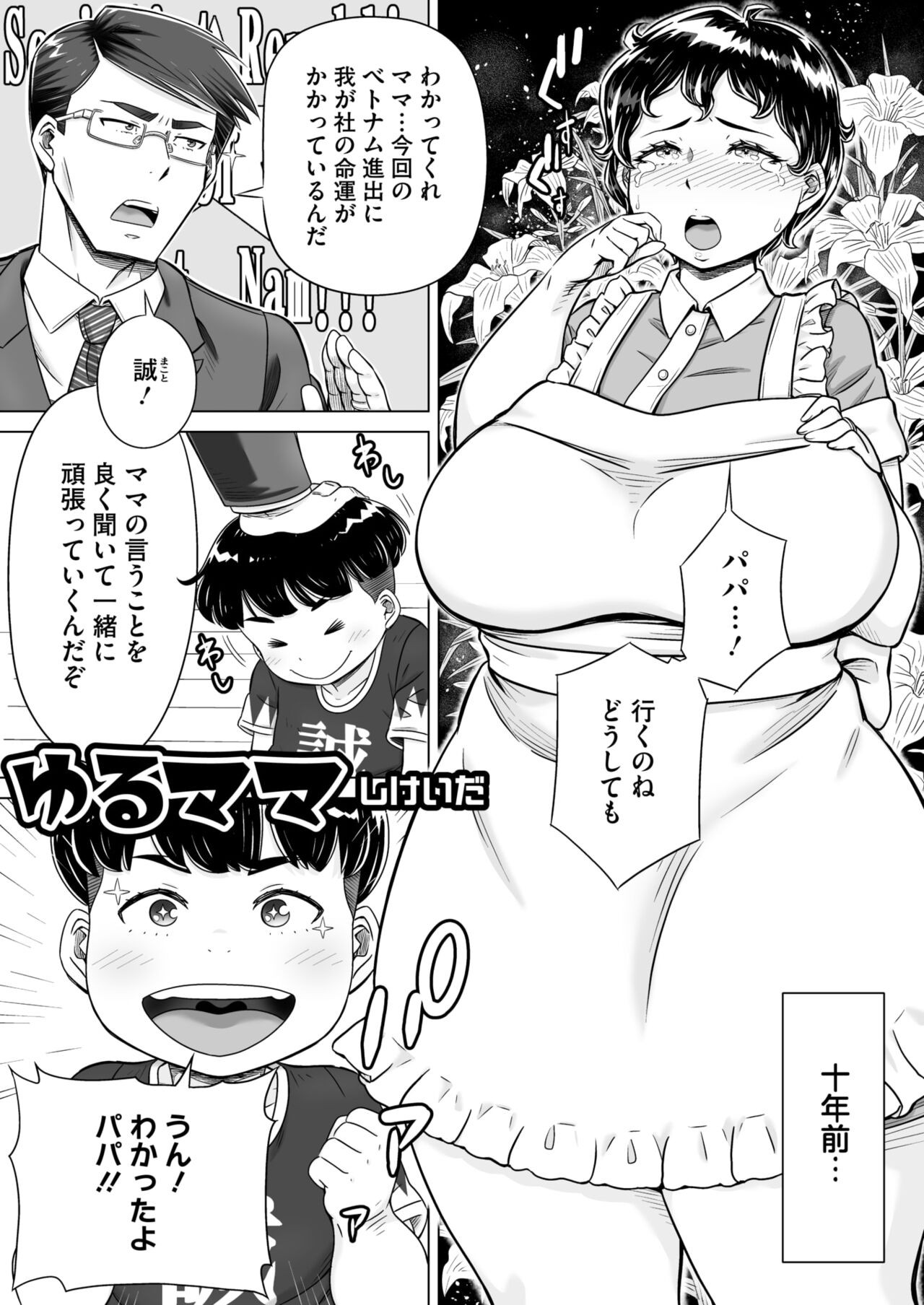 Page 94