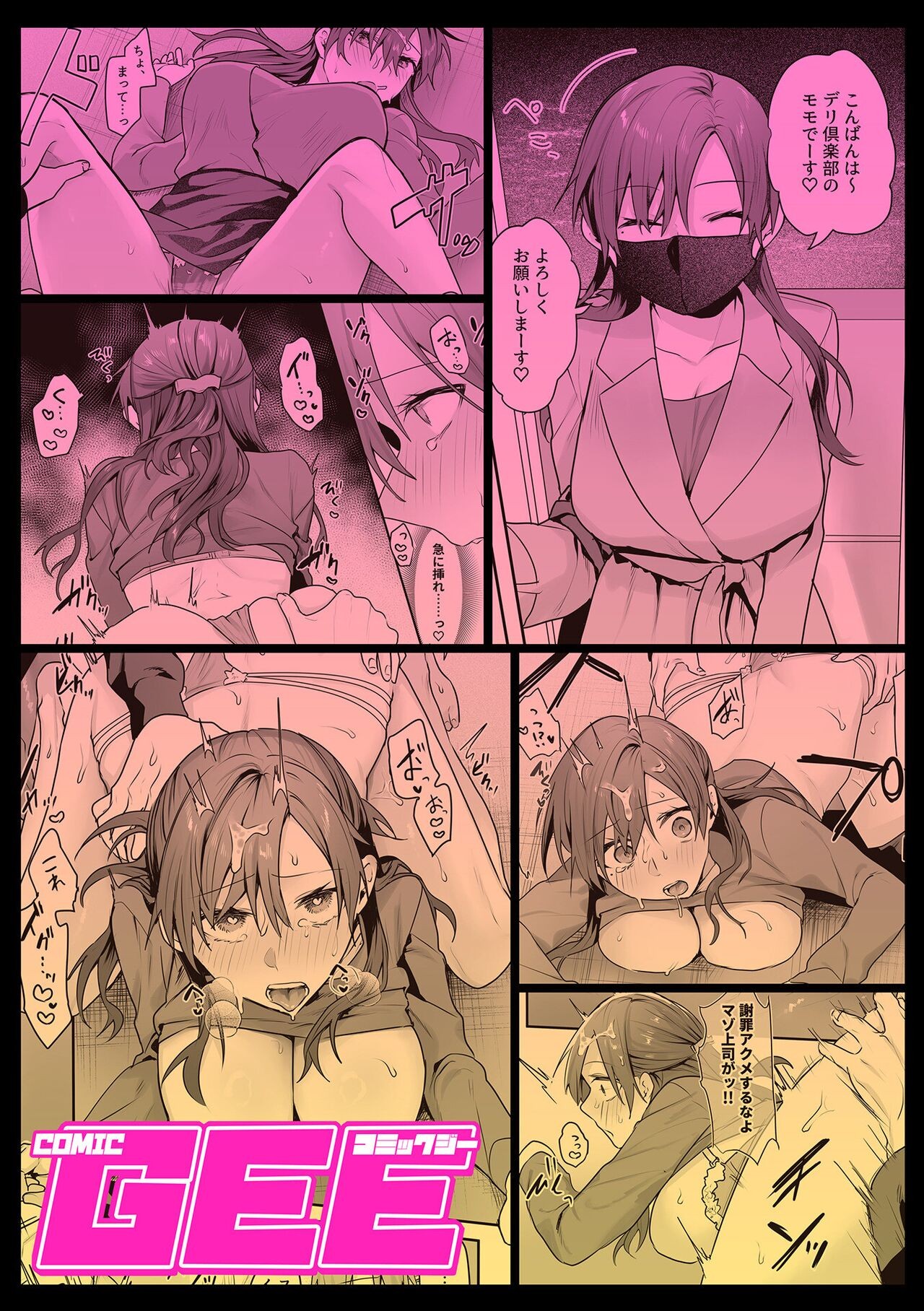 Page 67