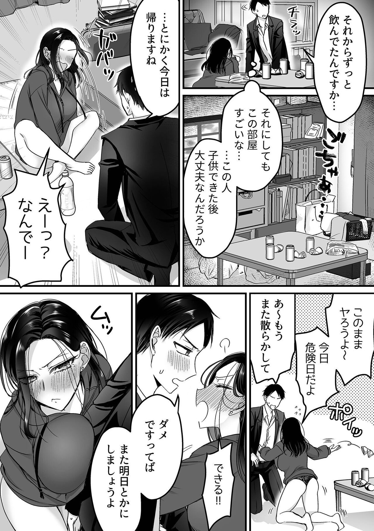 Page 91