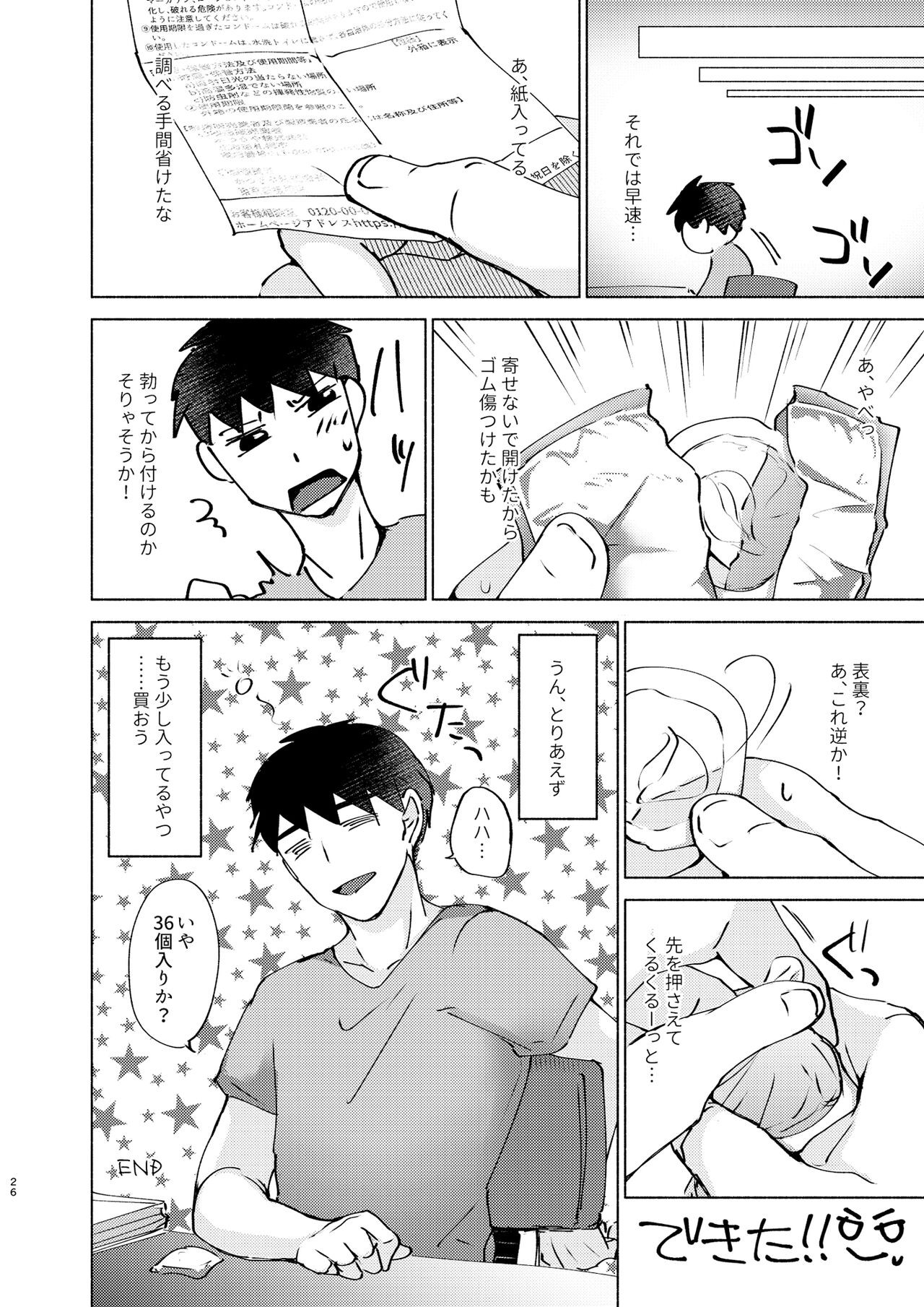 Page 26