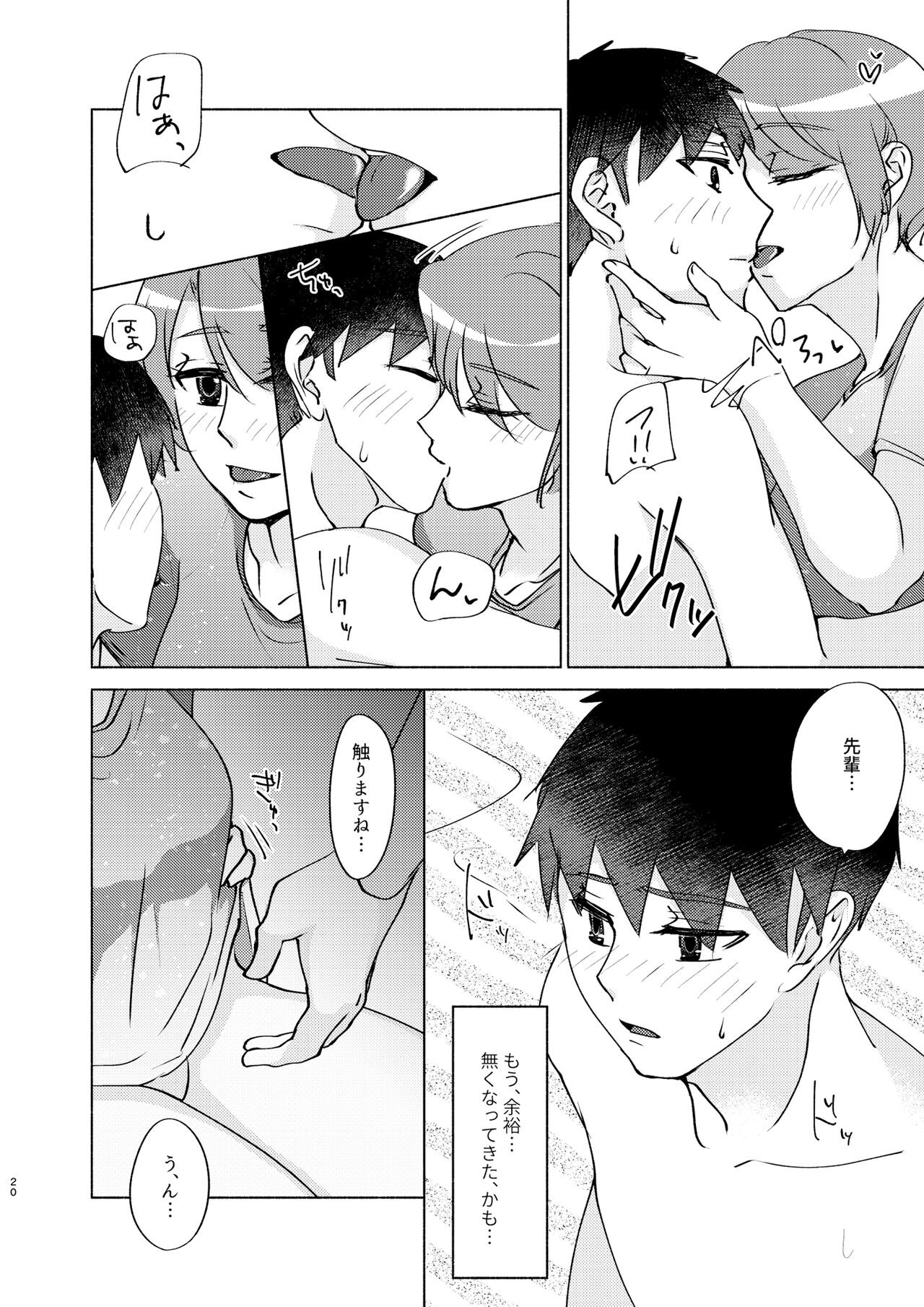 Page 20