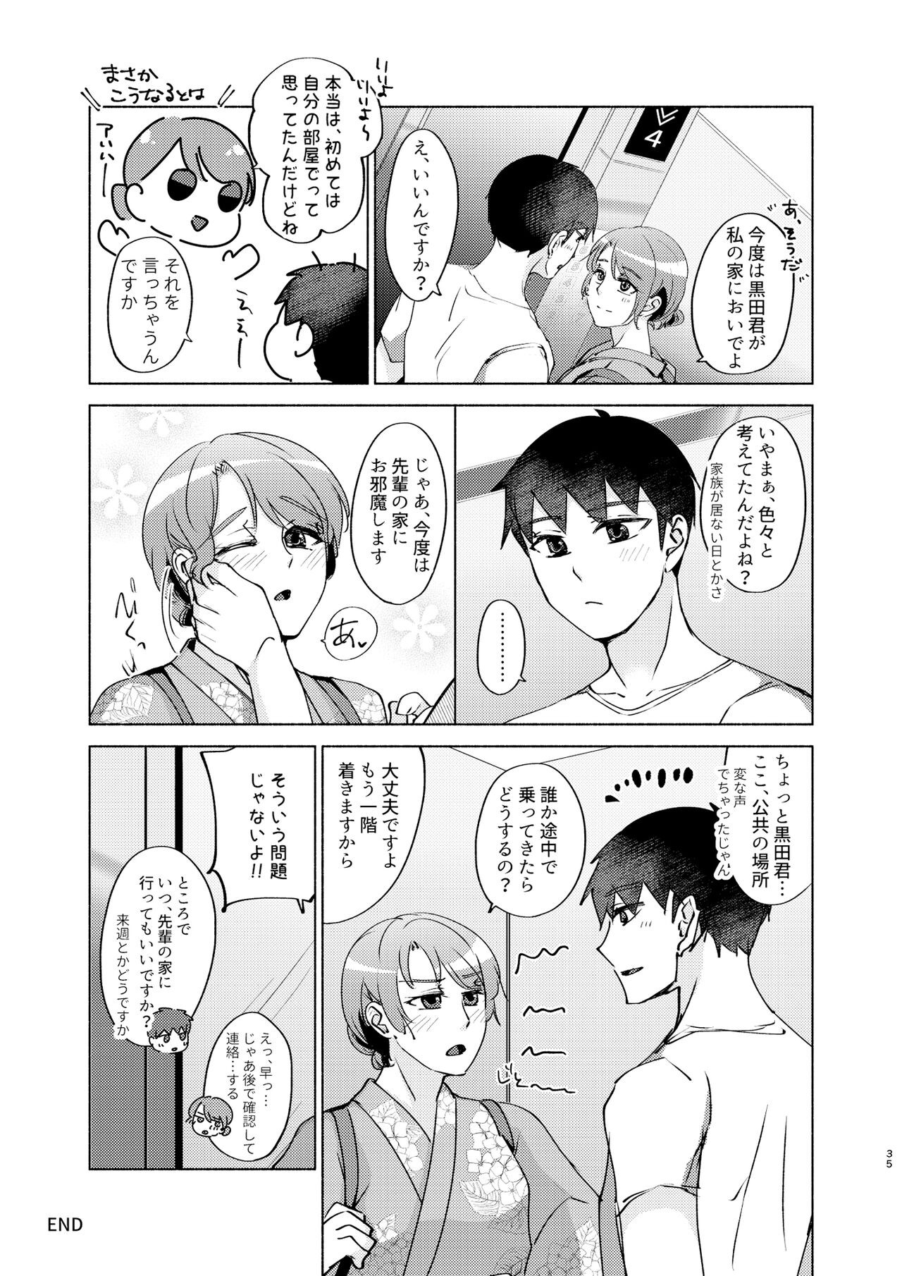 Page 35