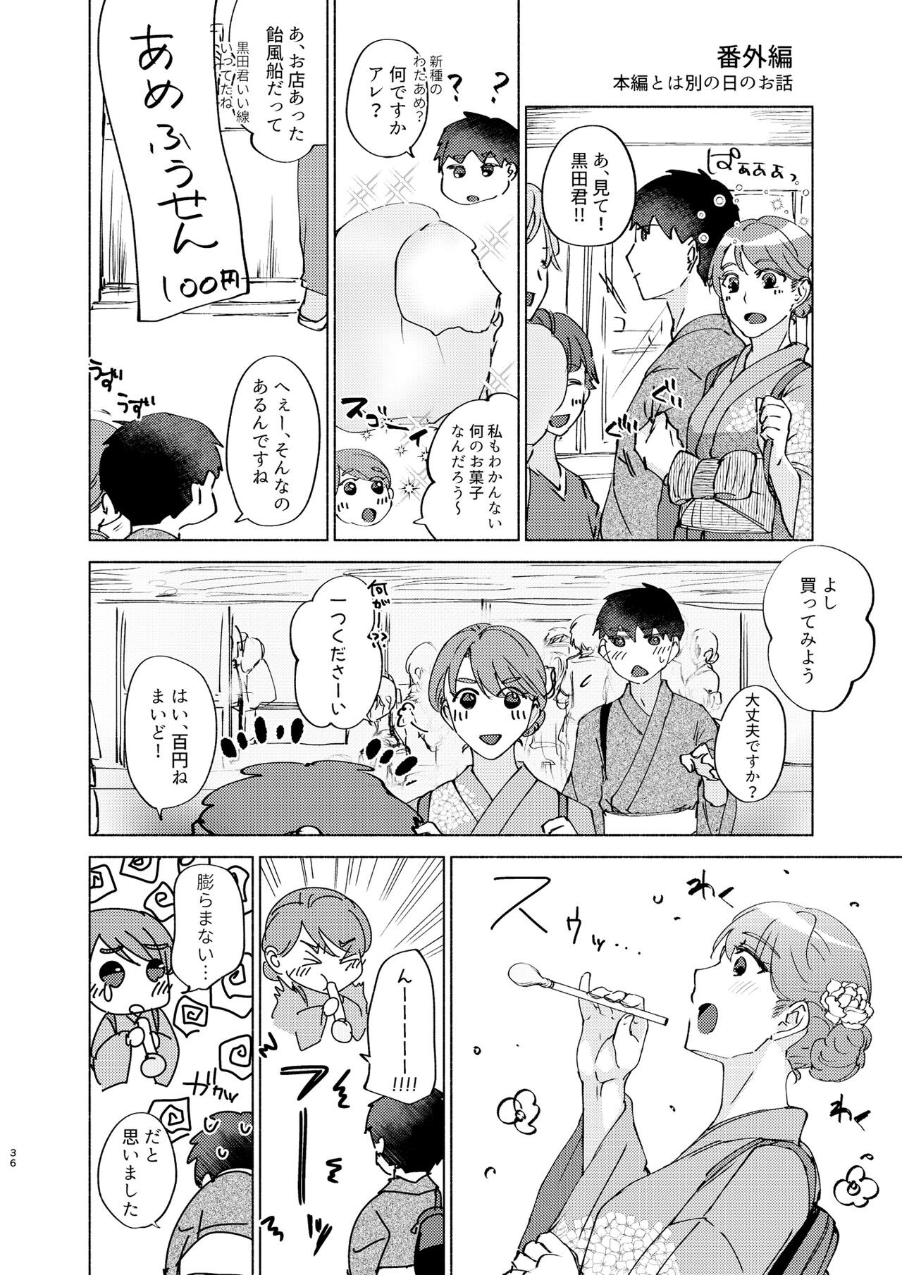 Page 36