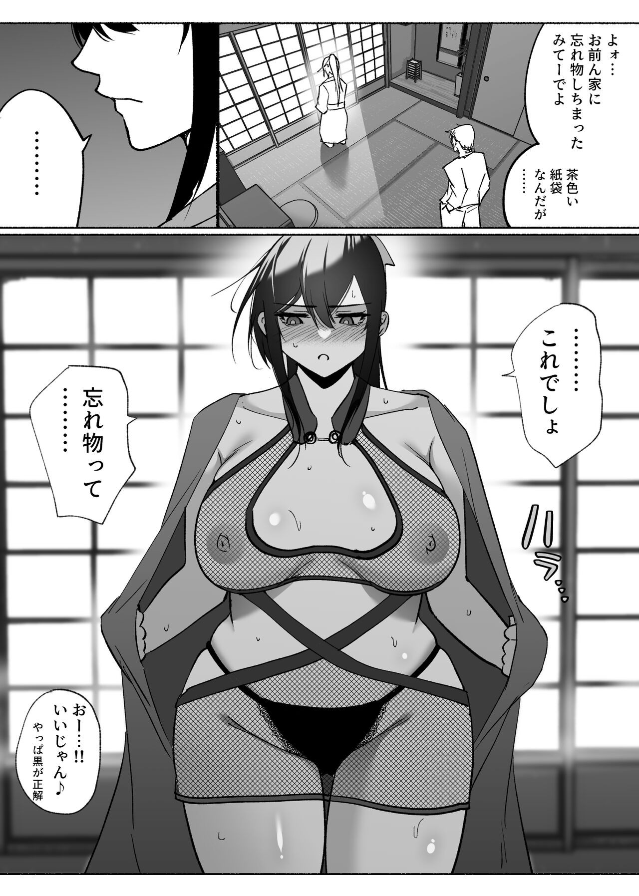Page 50