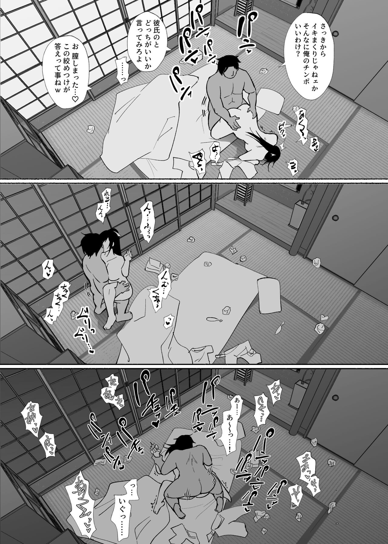 Page 60