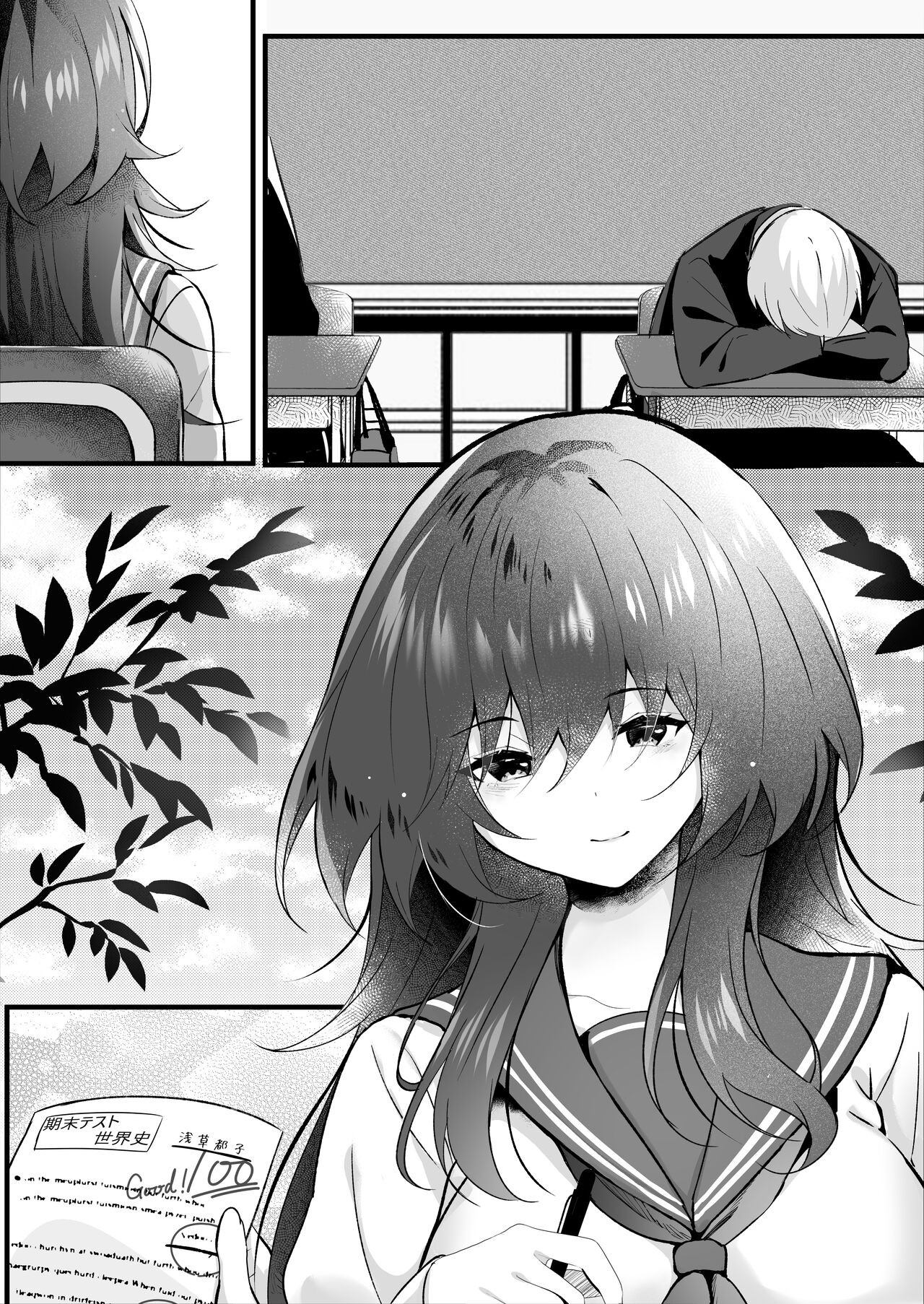 Page 33