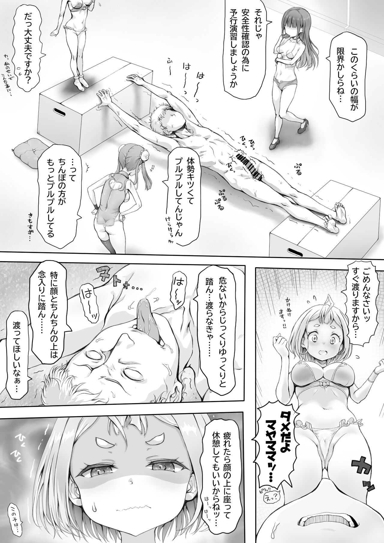 Page 40