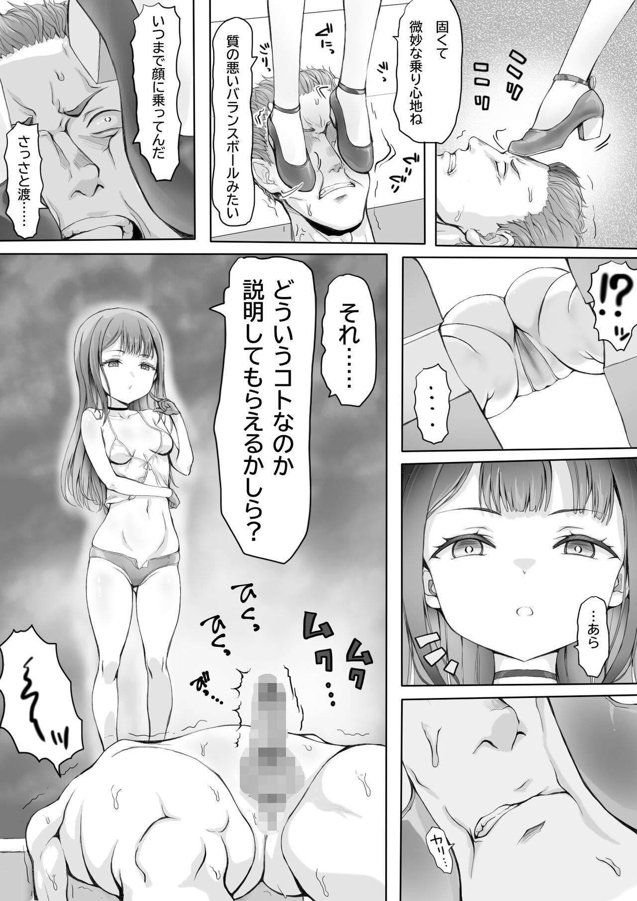 Page 45