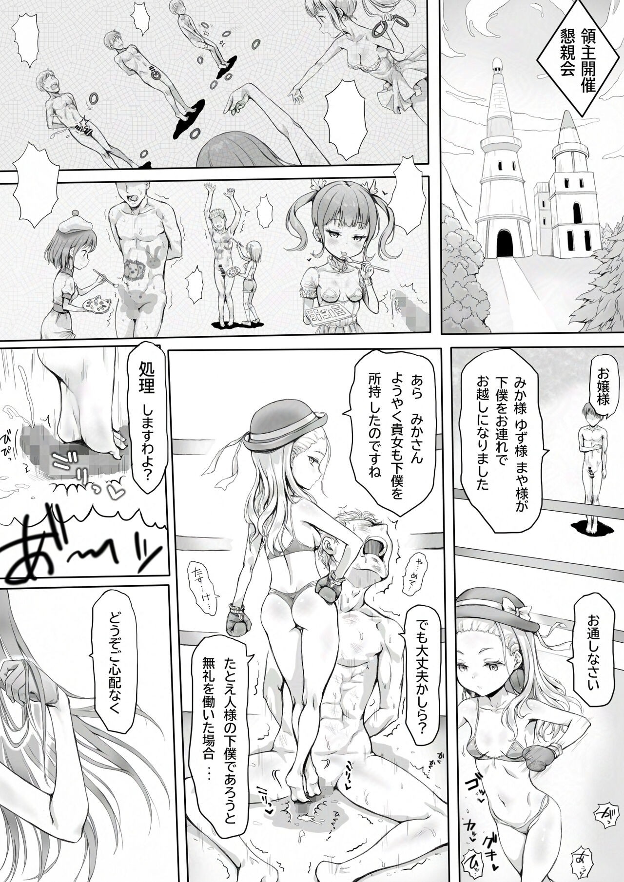 Page 60