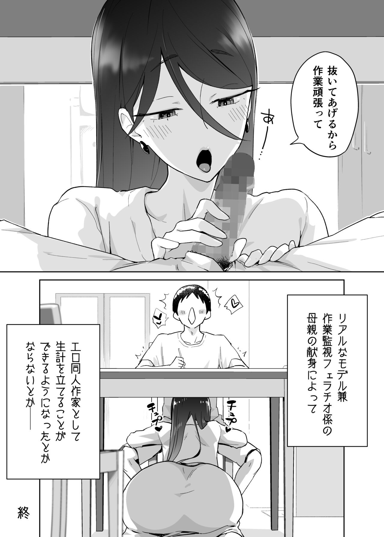 Page 59