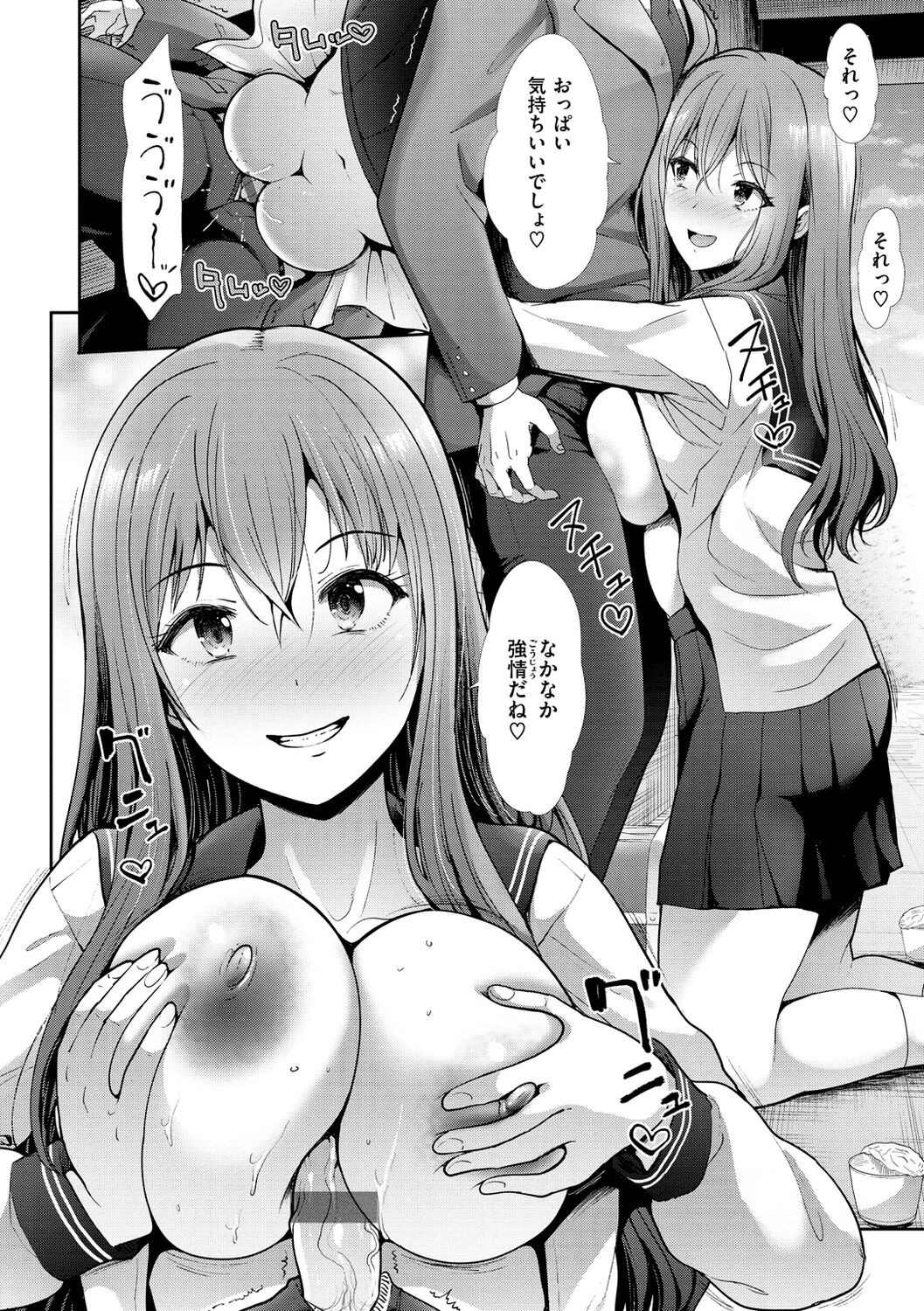 Page 114
