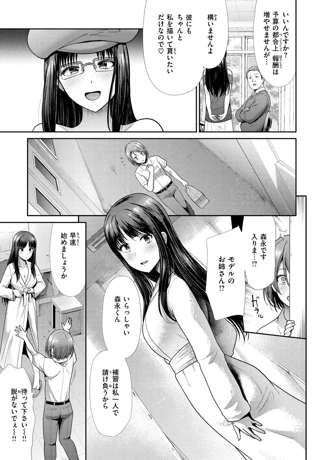 Page 135