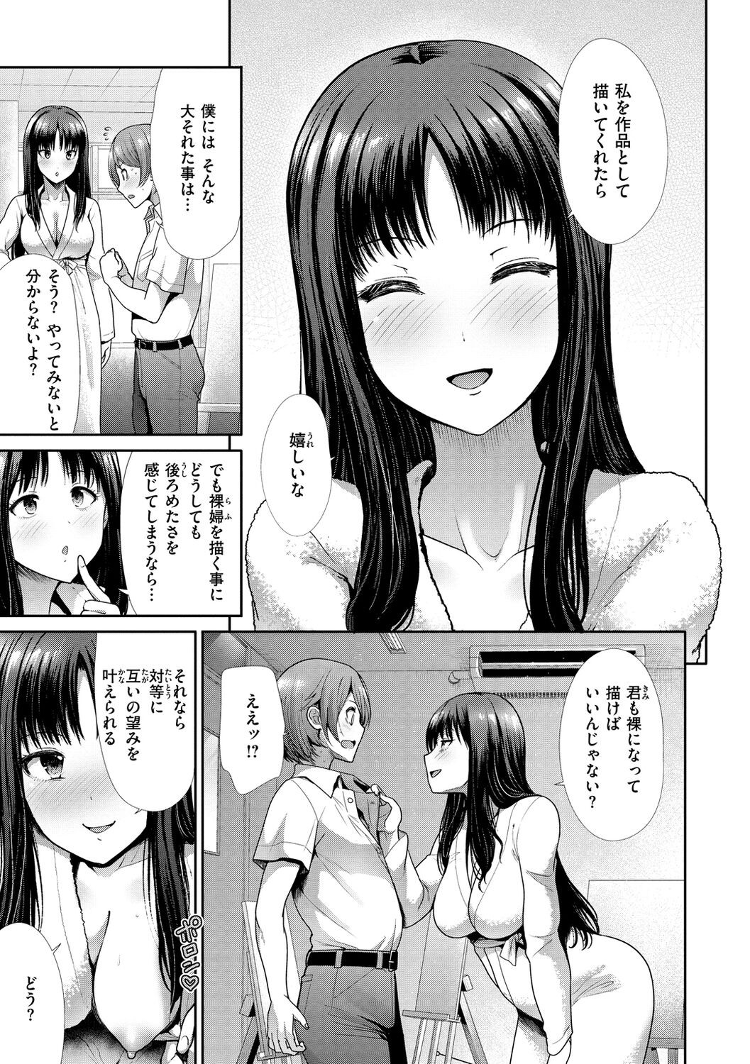 Page 137