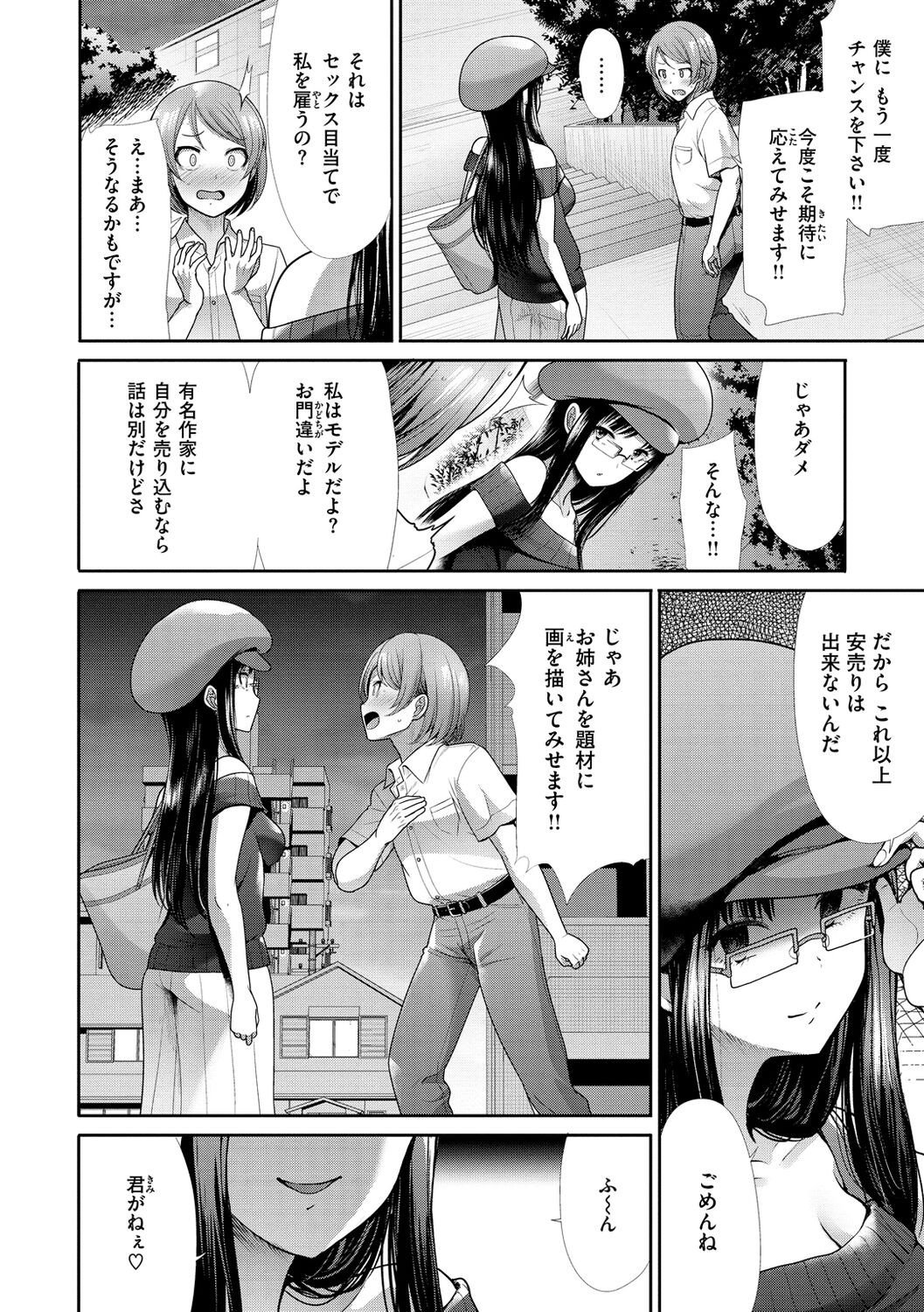 Page 152