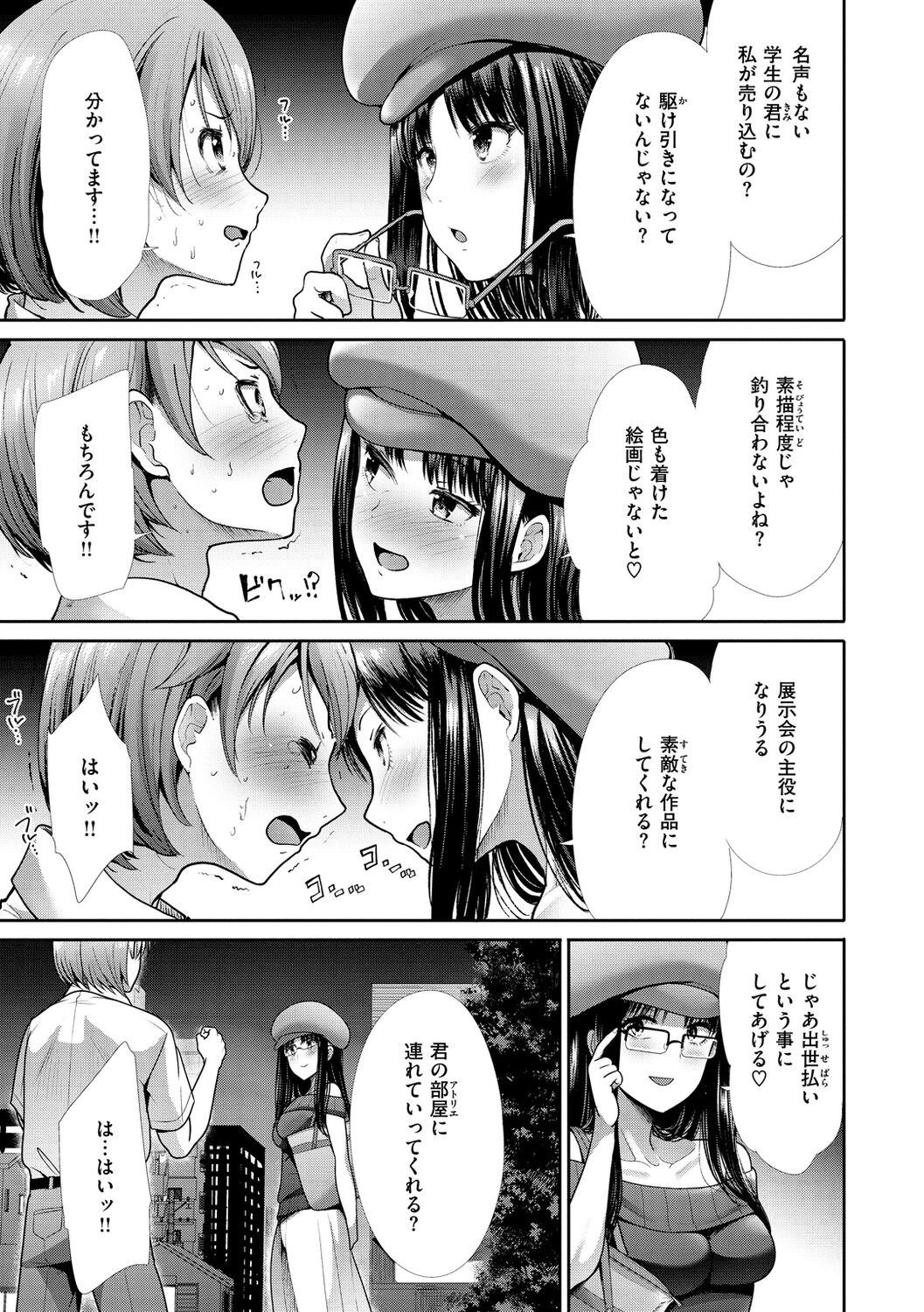 Page 153