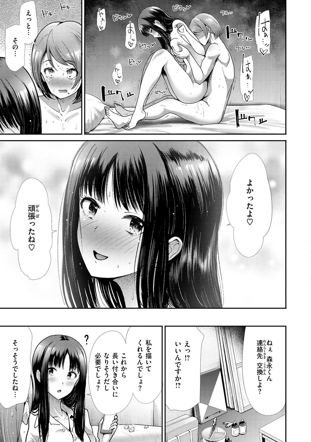 Page 159