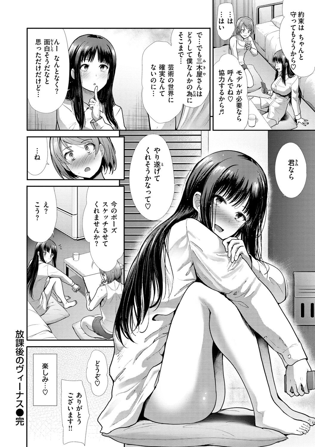 Page 160