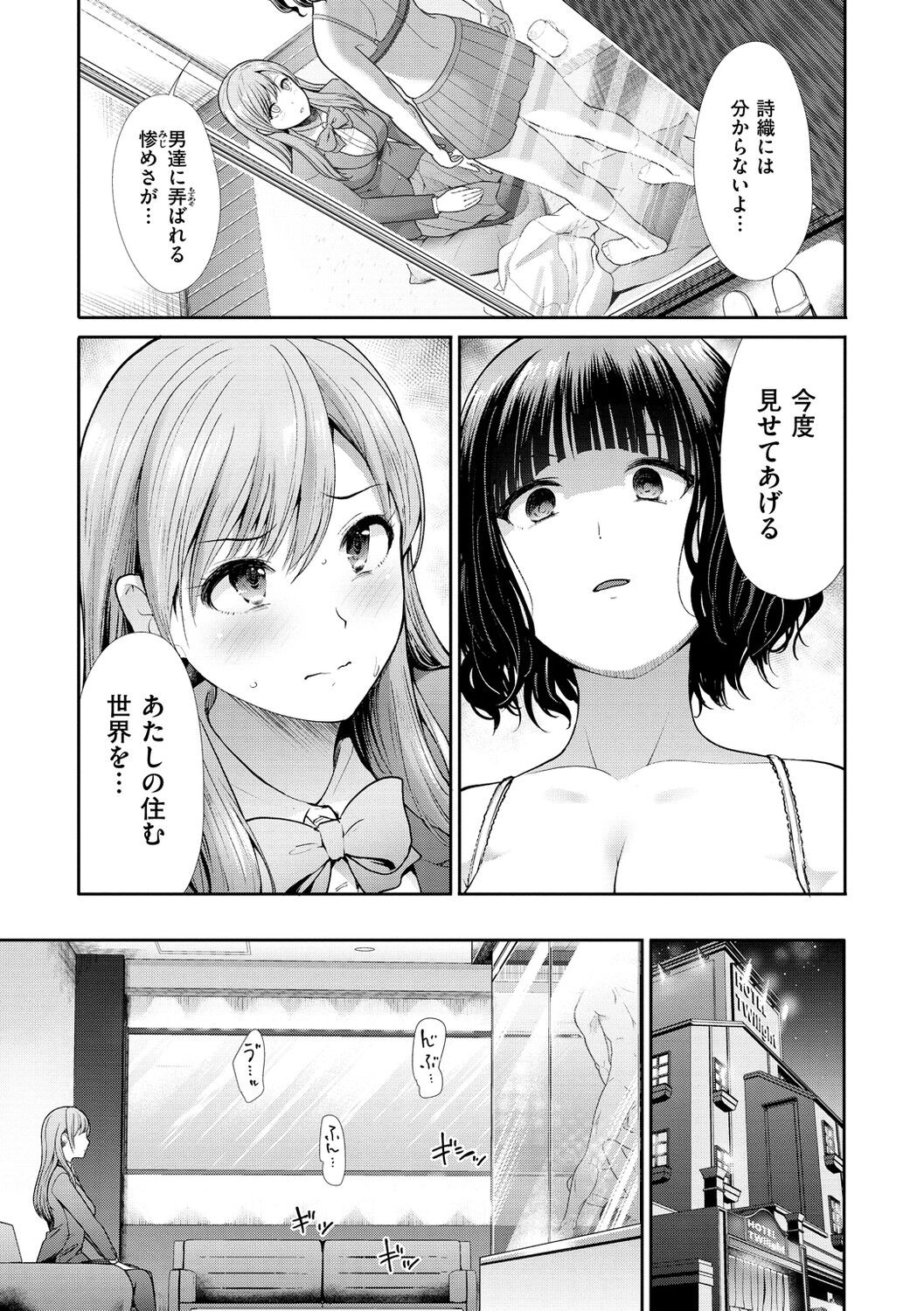 Page 69