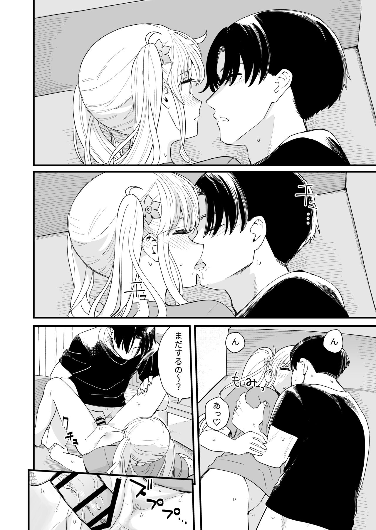Page 33