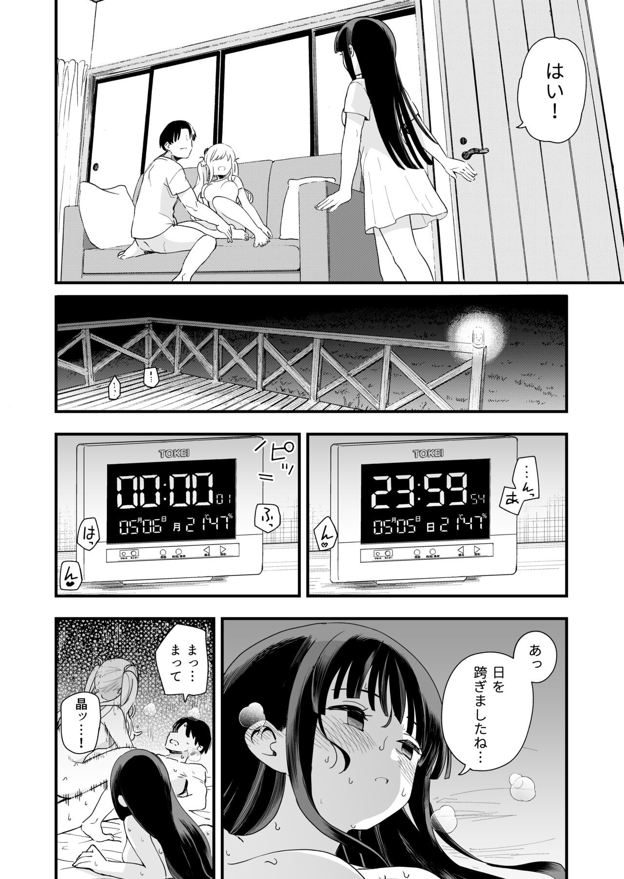 Page 35