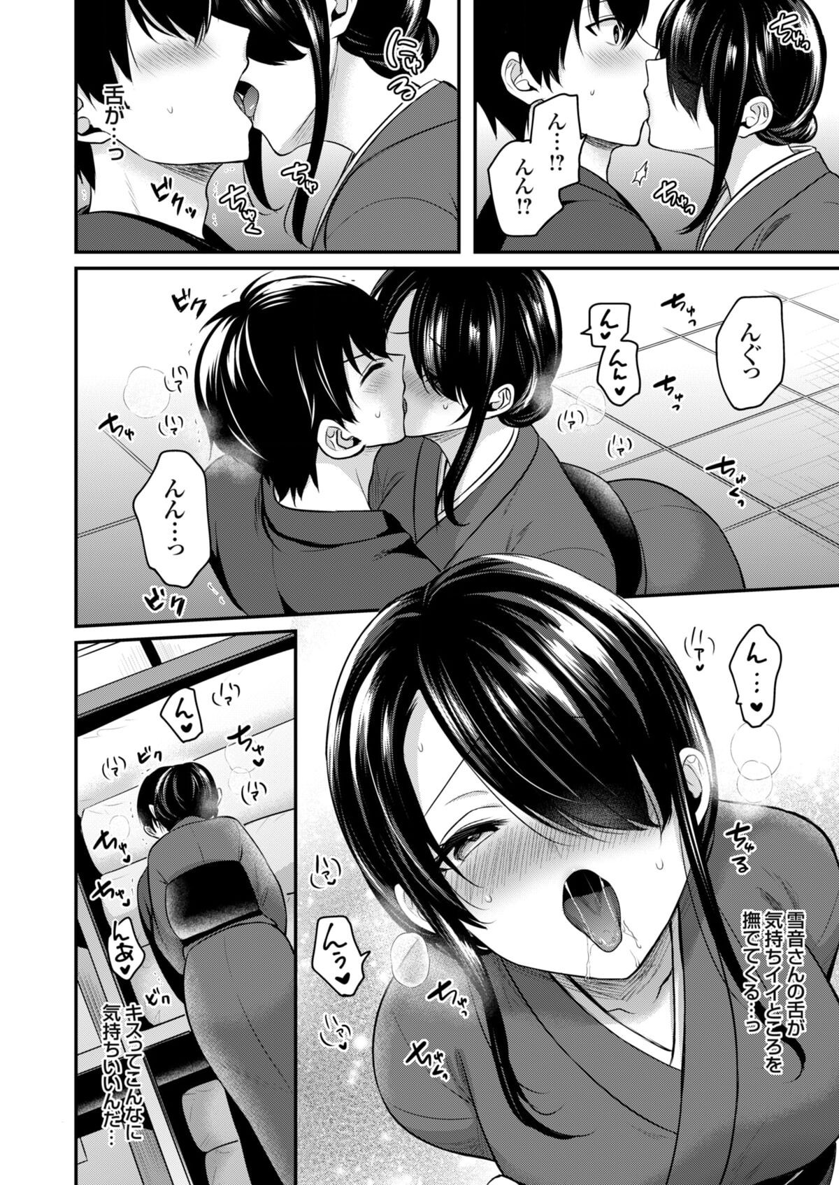 Page 143