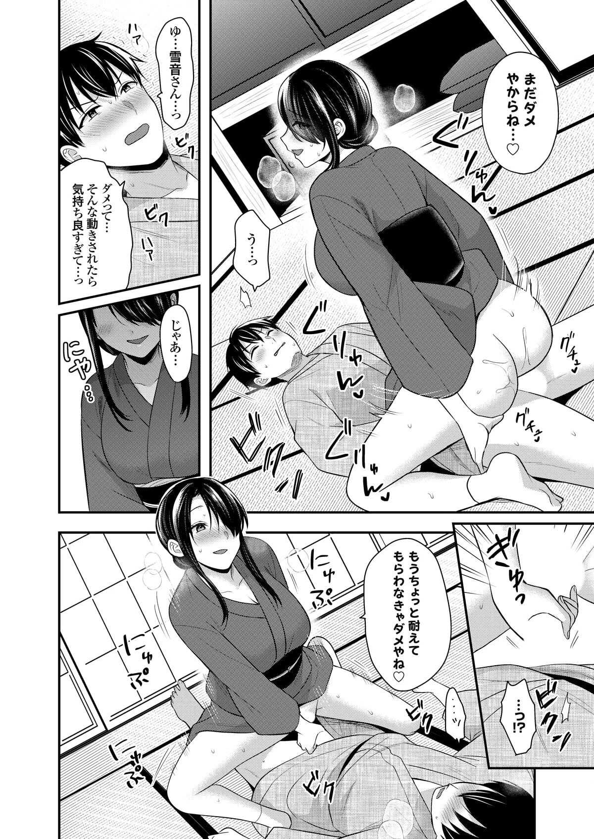 Page 226