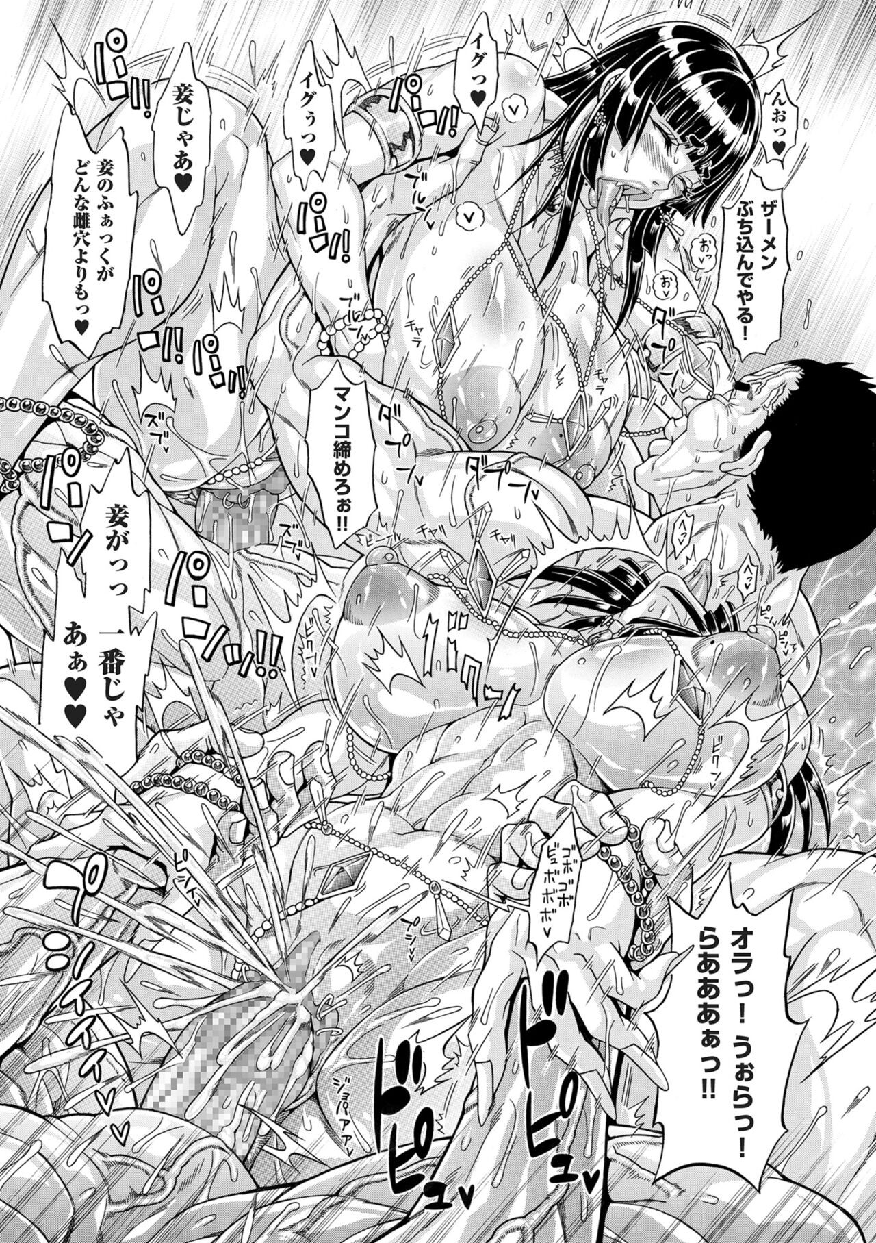 Page 167