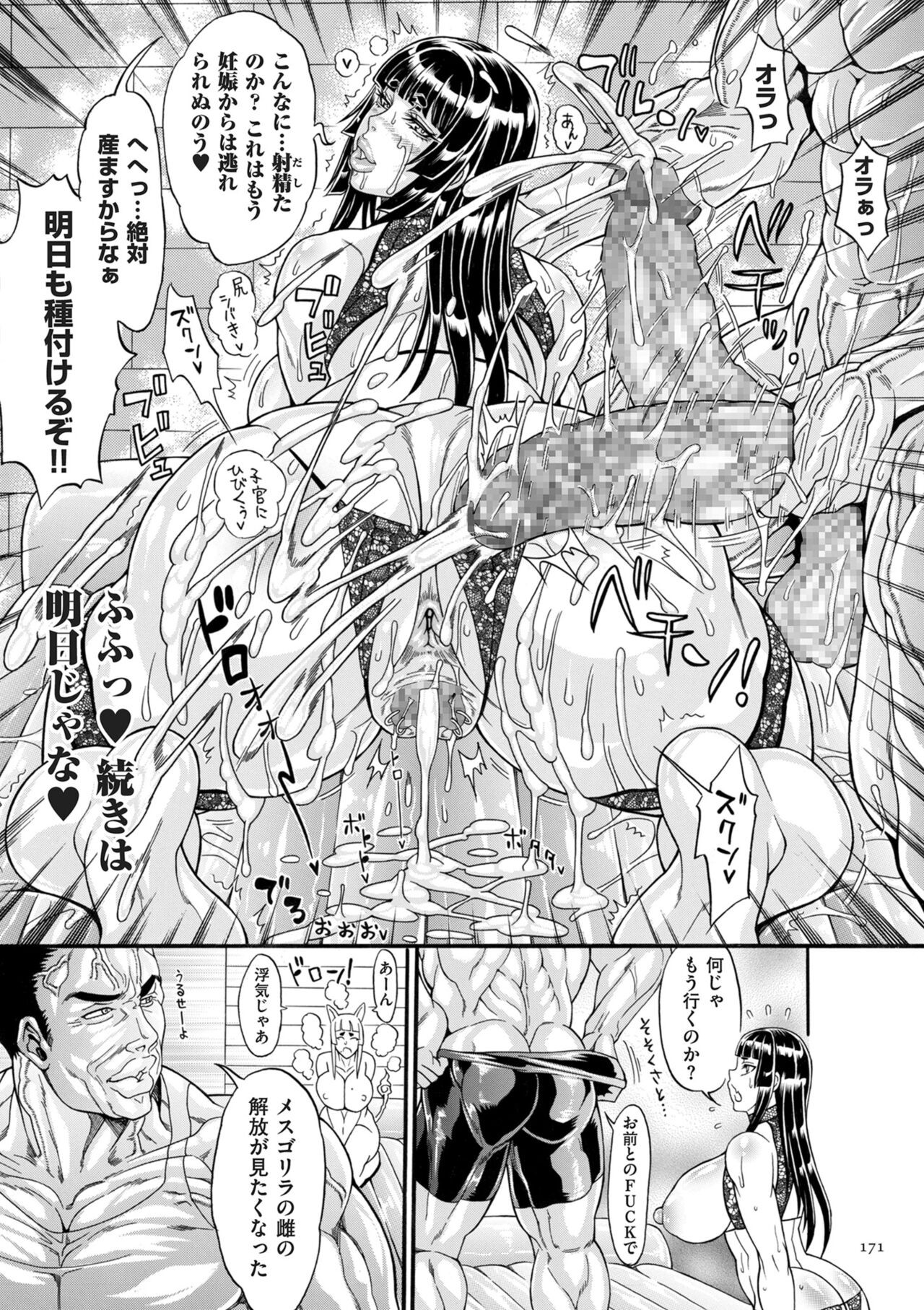 Page 171