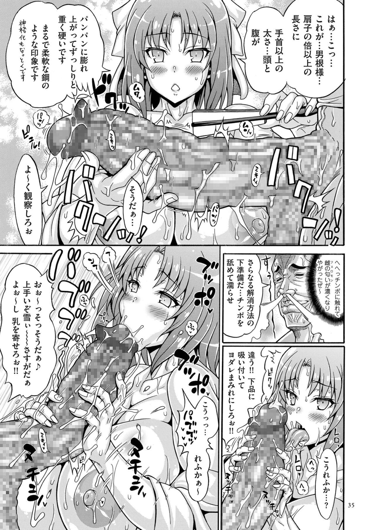 Page 35