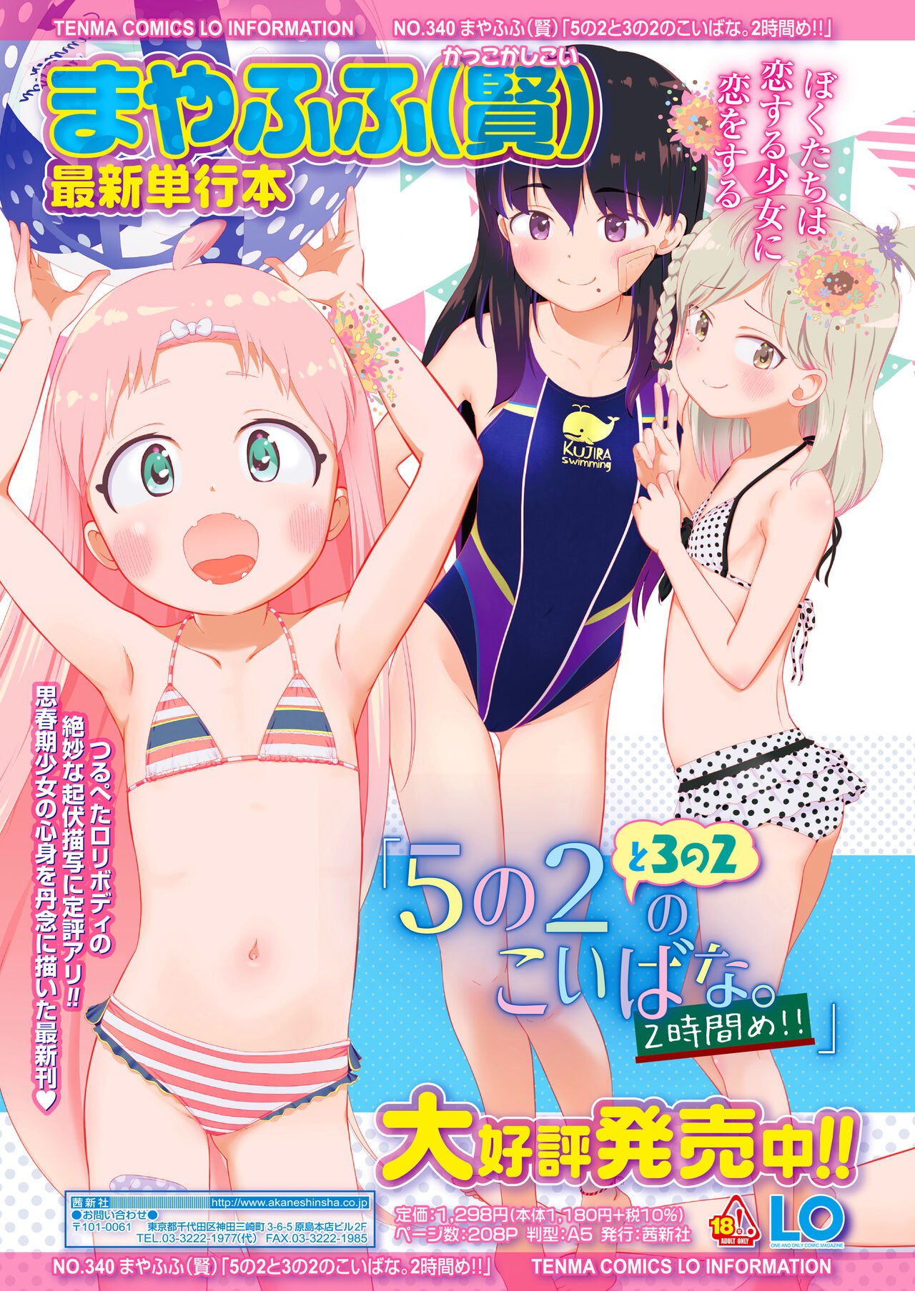 Page 139