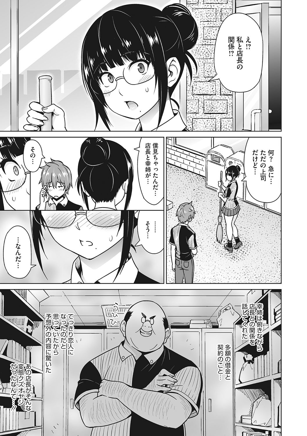 Page 122