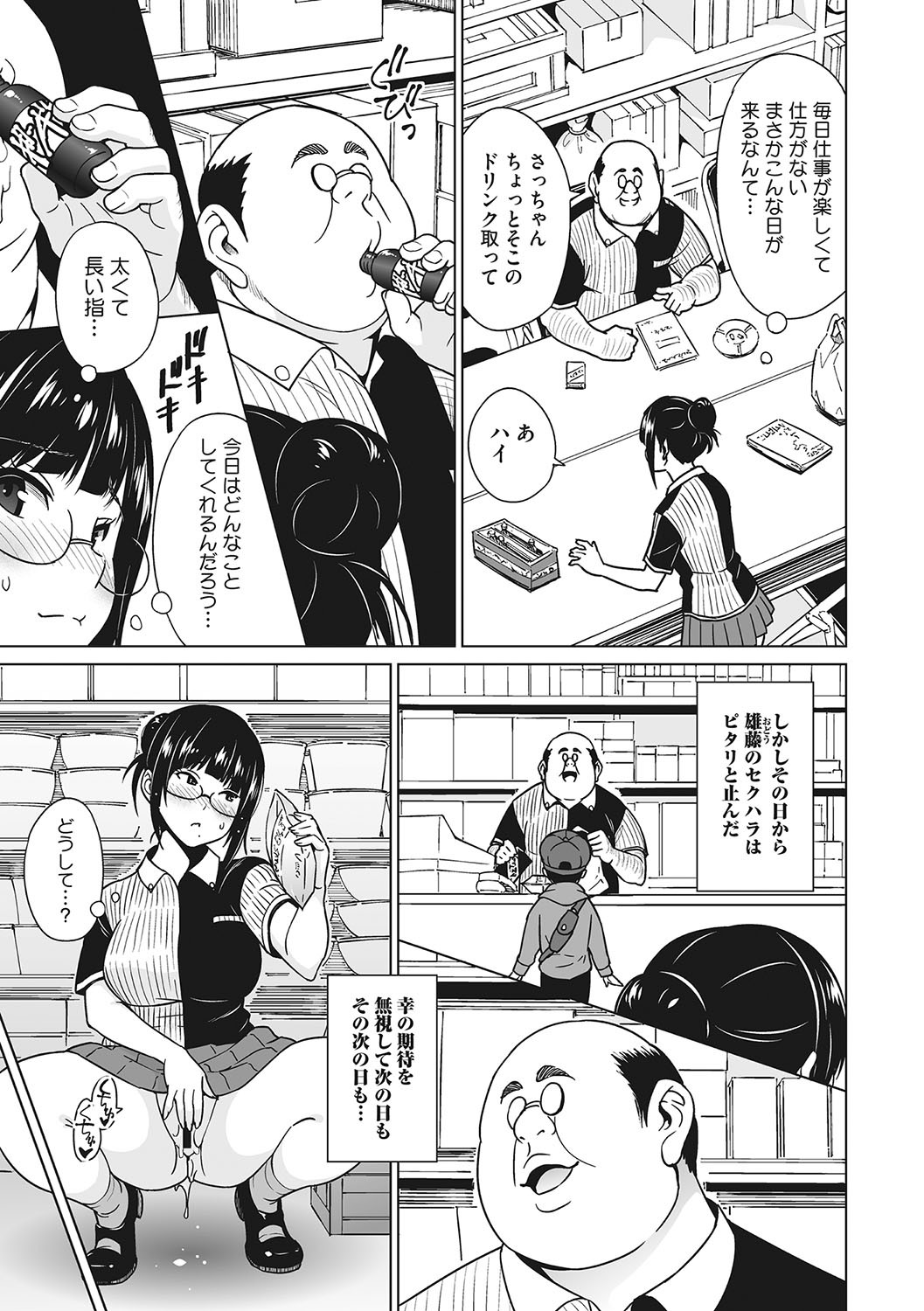 Page 124