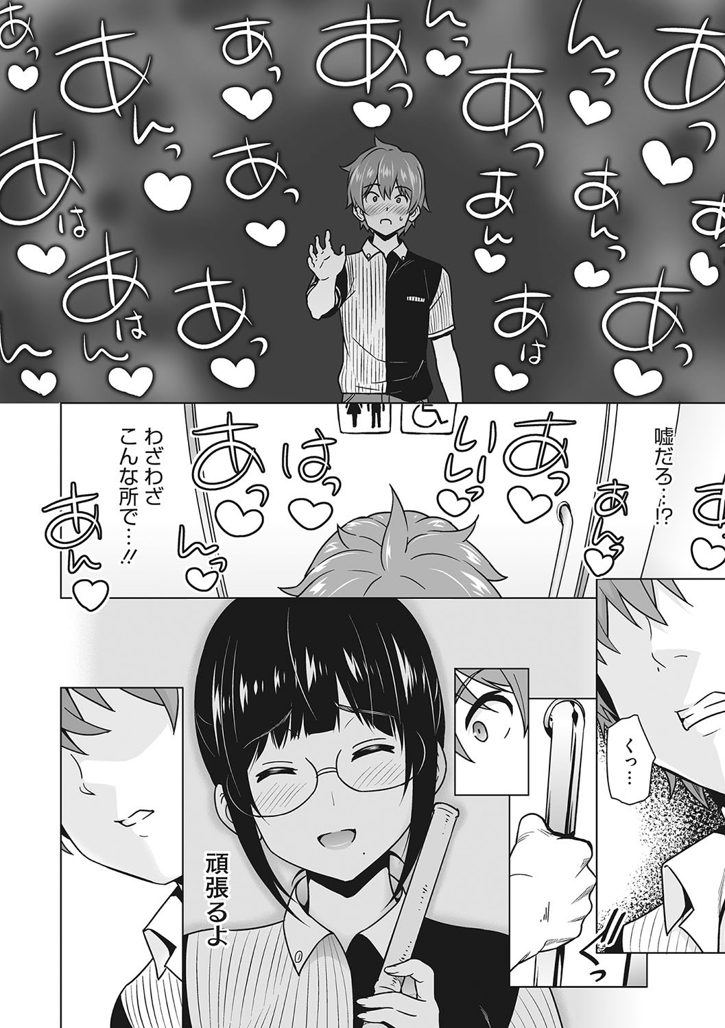Page 129