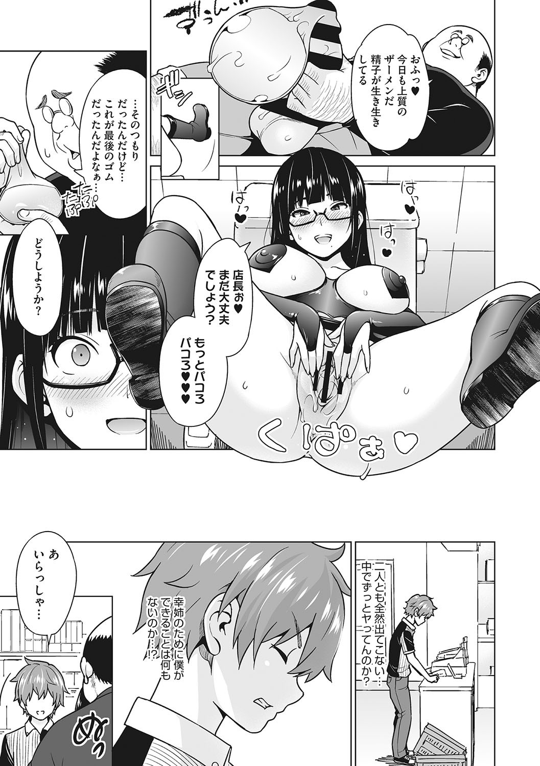 Page 134