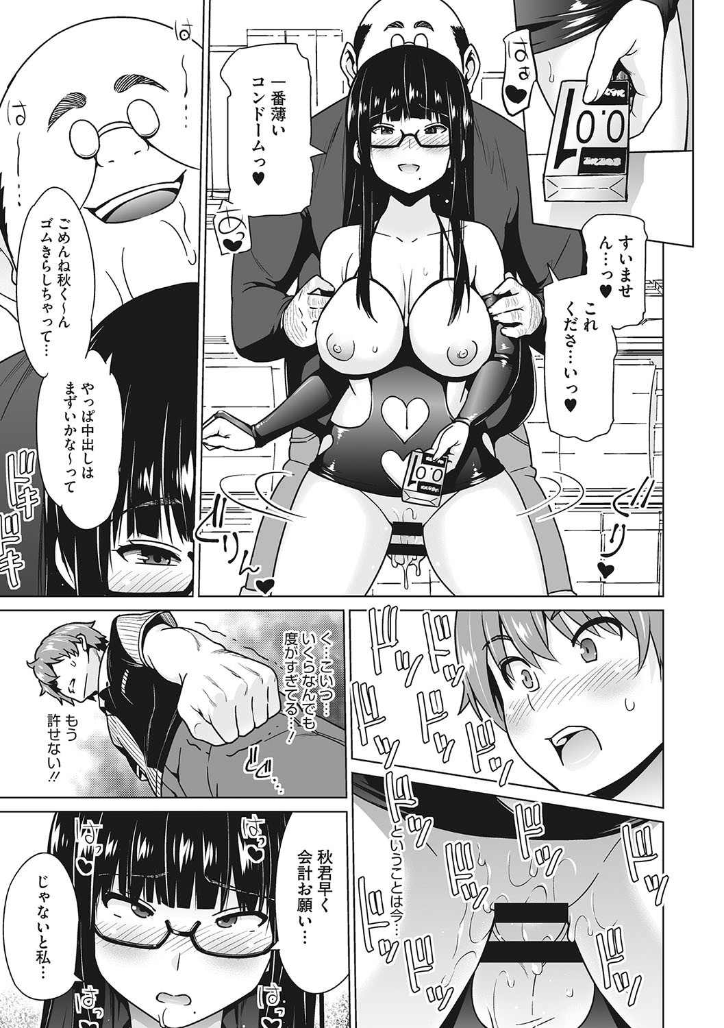 Page 136