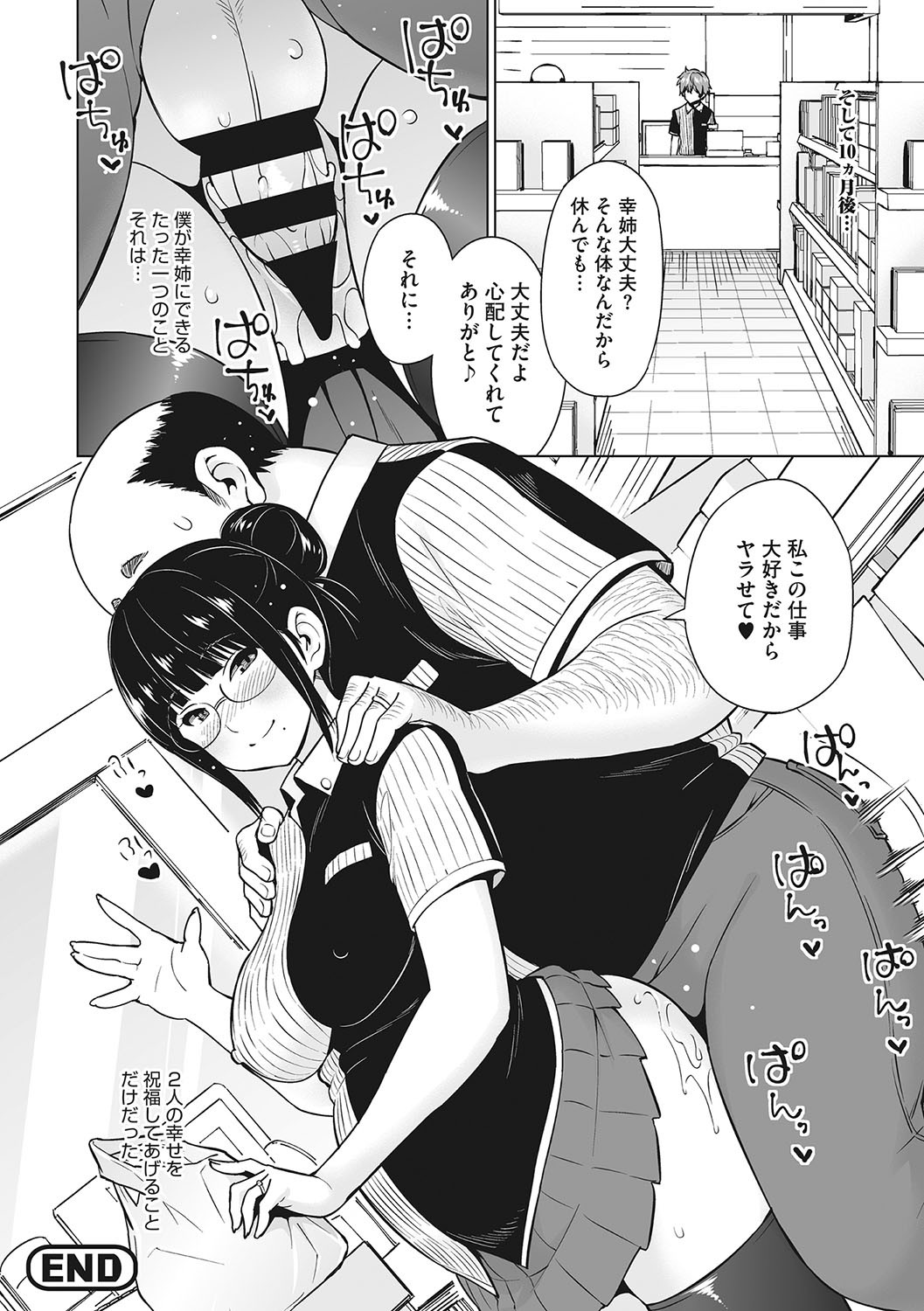 Page 141
