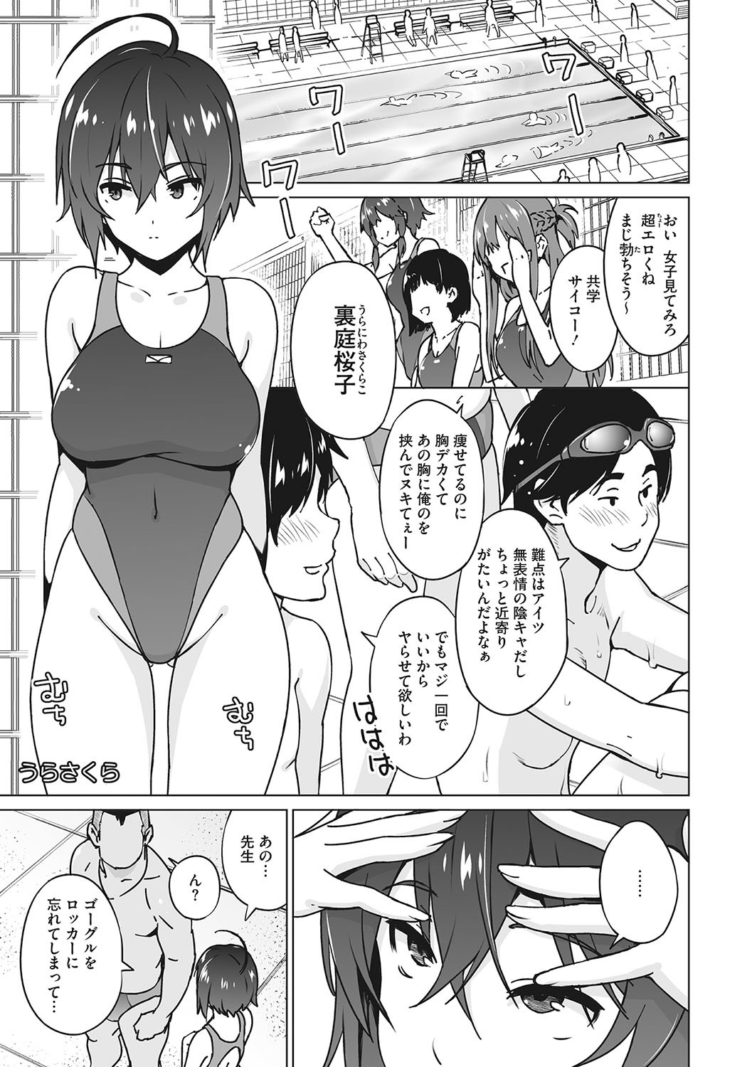 Page 142