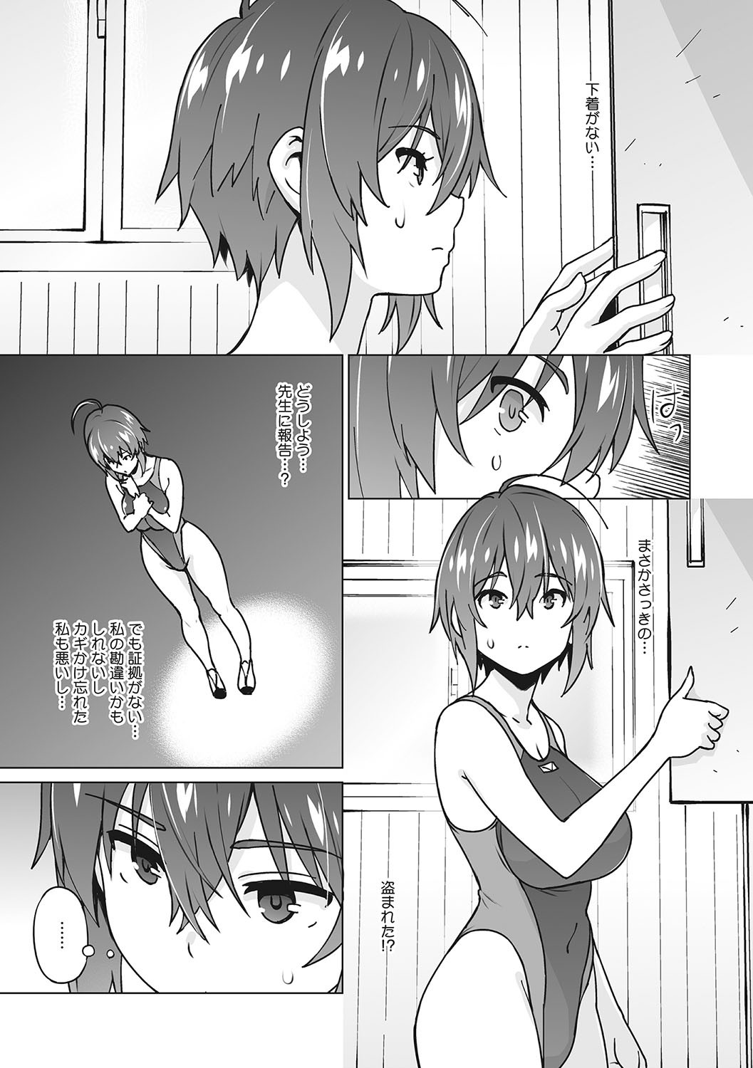 Page 144