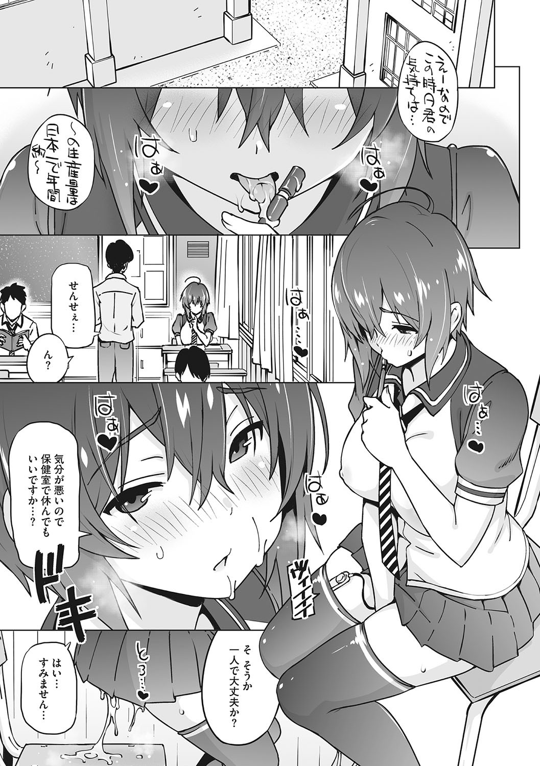 Page 152