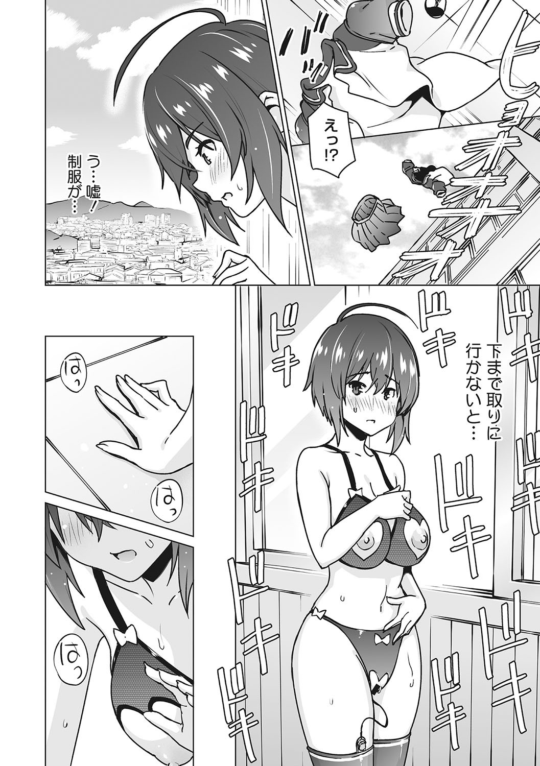 Page 155