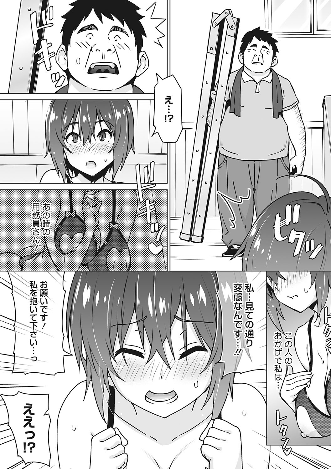 Page 157