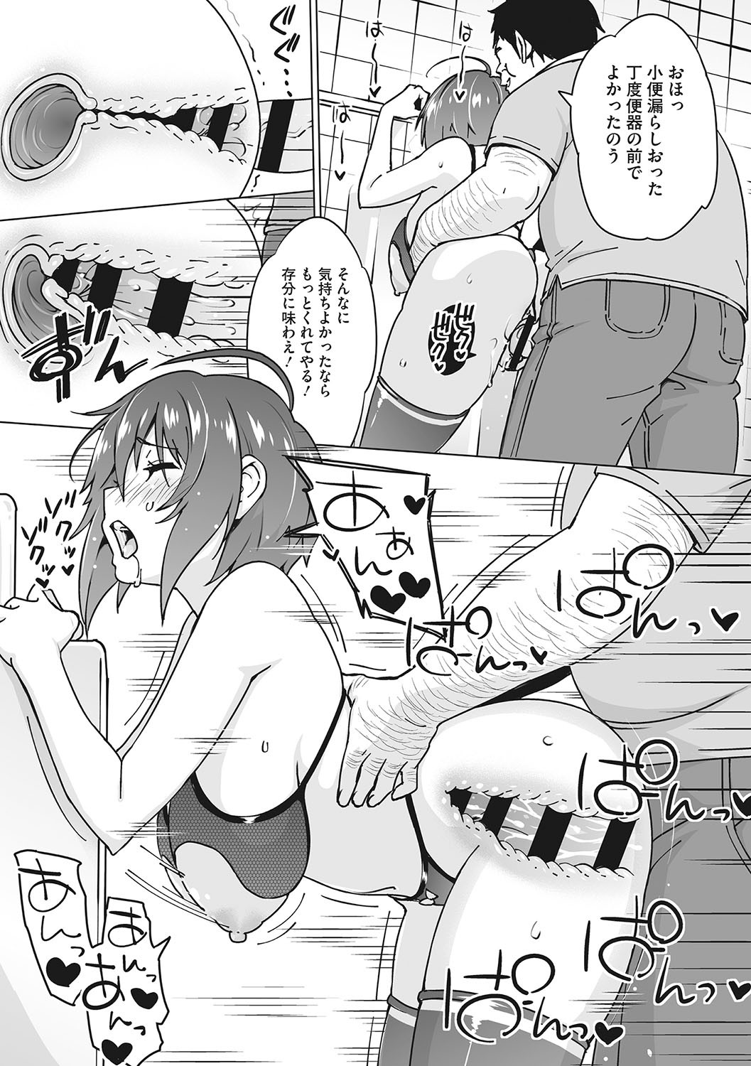 Page 160