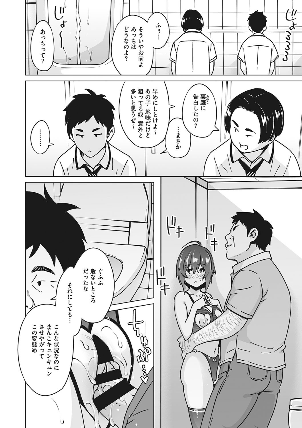 Page 163