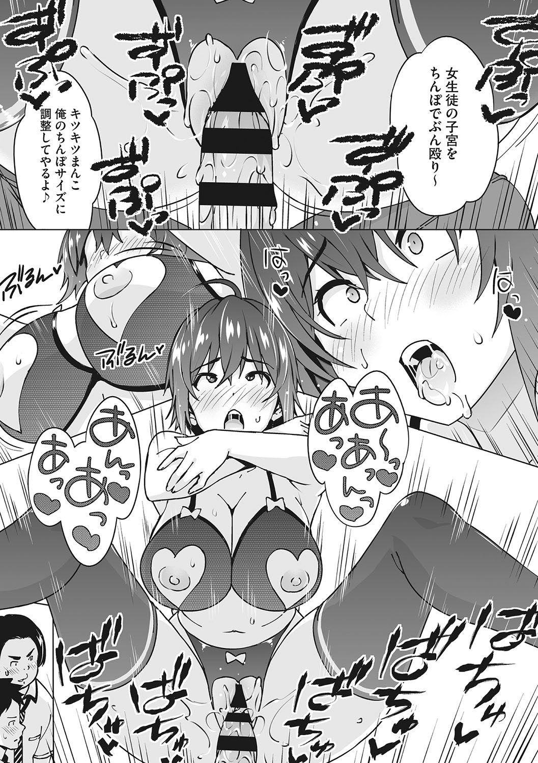 Page 166