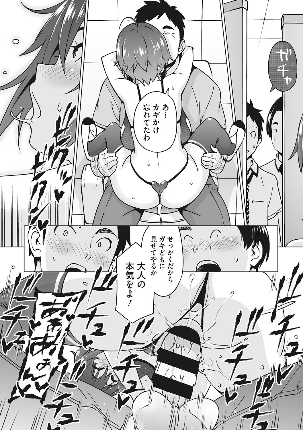 Page 167